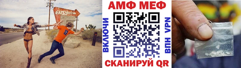 АМФЕТАМИН Розовый  Кисловодск 