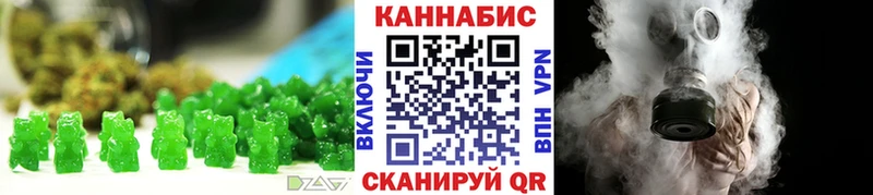 Cannafood конопля МЕГА ССЫЛКА Кисловодск