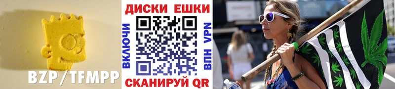 Ecstasy круглые  наркота  Кисловодск 