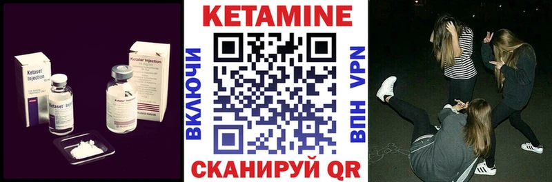 как найти сайты даркнета наркотические препараты Кетамин ketamine Кисловодск