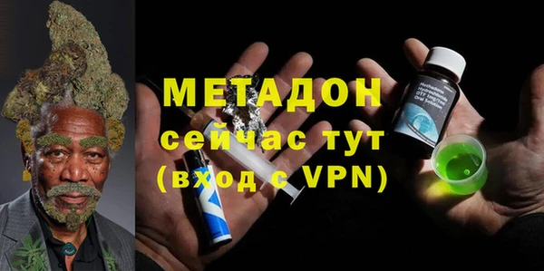 2c-b Гусь-Хрустальный