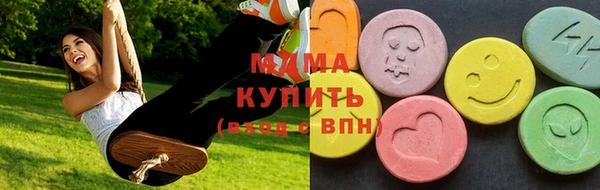 герыч Гусиноозёрск