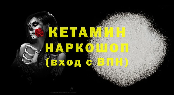 2c-b Гусь-Хрустальный