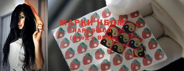 герыч Гусиноозёрск
