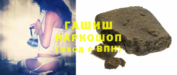 герыч Гусиноозёрск