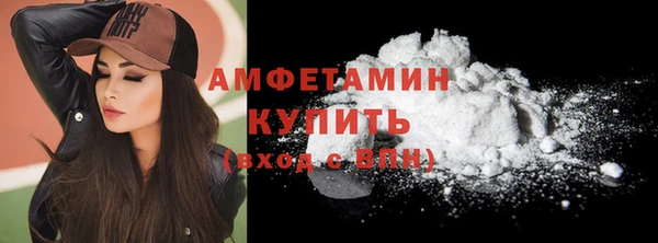 2c-b Гусь-Хрустальный