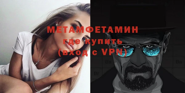 герыч Гусиноозёрск
