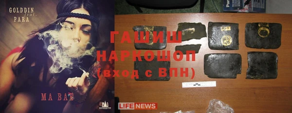 герыч Гусиноозёрск