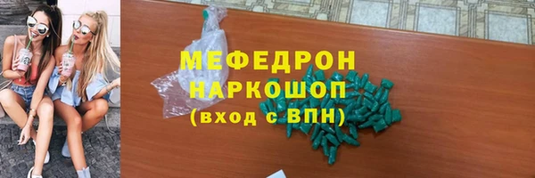 герыч Гусиноозёрск