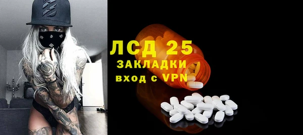 2c-b Гусь-Хрустальный