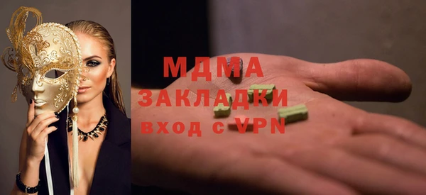 герыч Гусиноозёрск