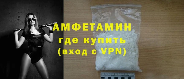 герыч Гусиноозёрск