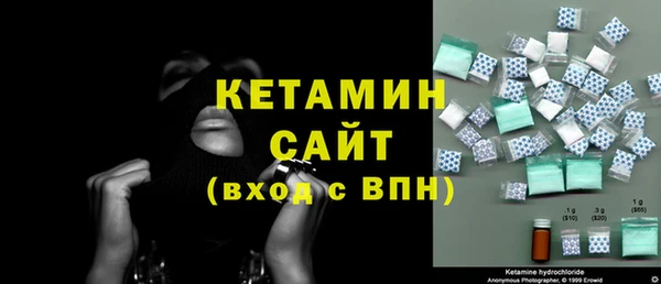 2c-b Гусь-Хрустальный