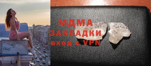 герыч Гусиноозёрск