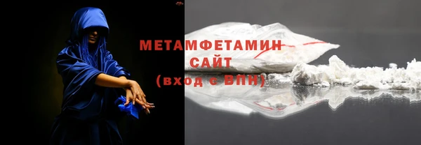 герыч Гусиноозёрск