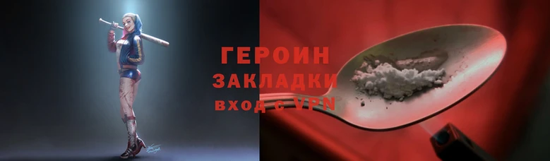 2c-b Гусь-Хрустальный