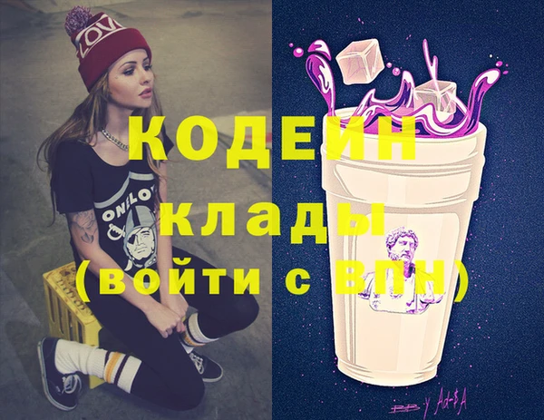 2c-b Гусь-Хрустальный