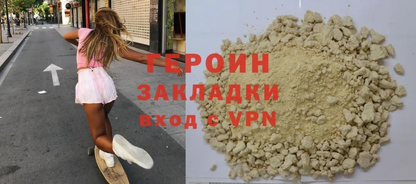 2c-b Гусь-Хрустальный