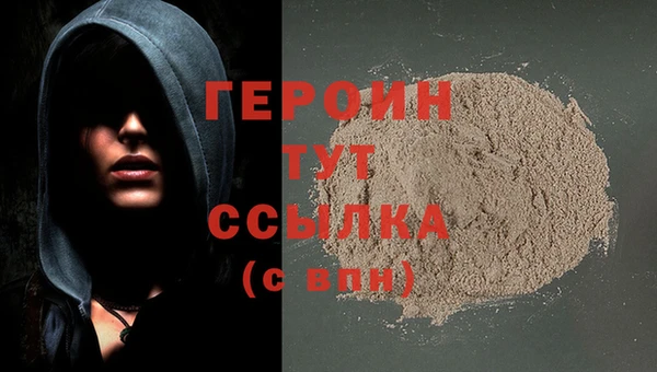 ГАЛЛЮЦИНОГЕННЫЕ ГРИБЫ Гусев