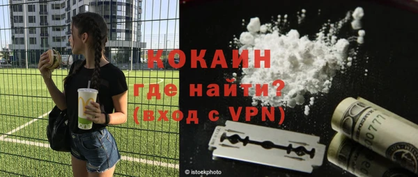 2c-b Гусь-Хрустальный