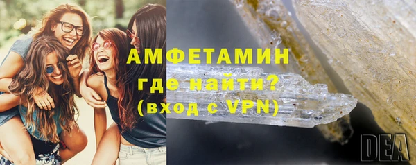 2c-b Гусь-Хрустальный