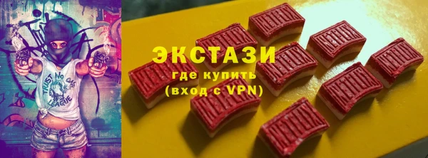 герыч Гусиноозёрск