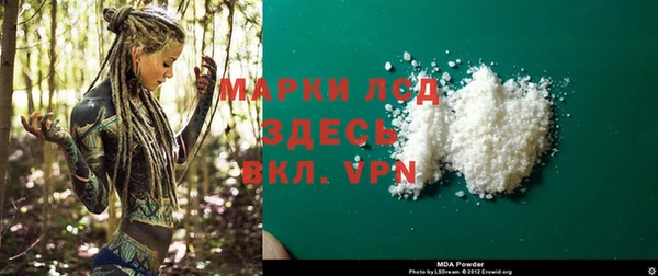 герыч Гусиноозёрск