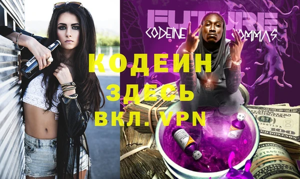 2c-b Гусь-Хрустальный