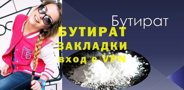 2c-b Гусь-Хрустальный
