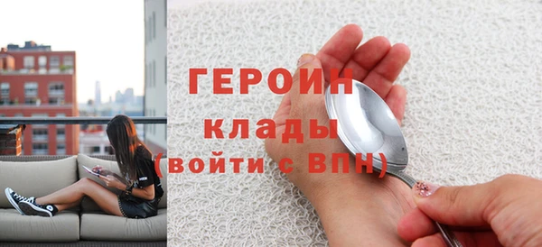 герыч Гусиноозёрск