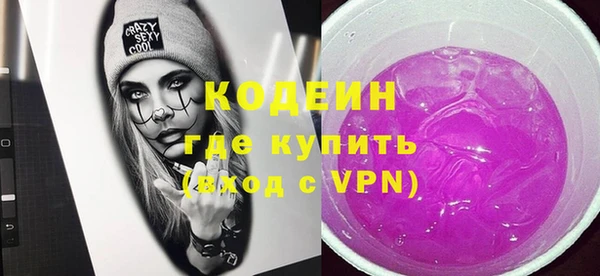 2c-b Гусь-Хрустальный