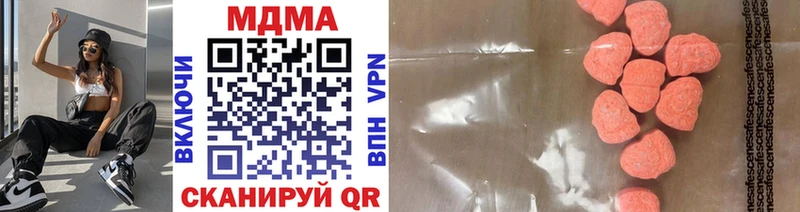 MDMA кристаллы Кисловодск
