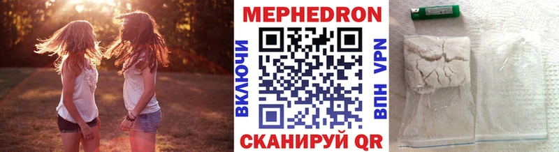 МЯУ-МЯУ кристаллы  это какой сайт  Кисловодск  blacksprut зеркало 