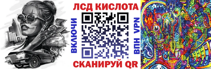 магазин MEGA ССЫЛКА Марки 25I-NBOMe 1500мкг Кисловодск