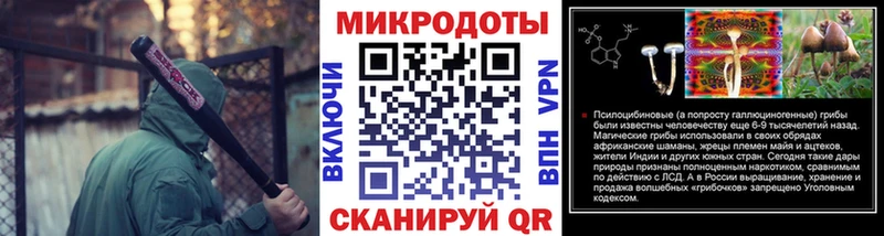 Галлюциногенные грибы ЛСД  закладки  Кисловодск 